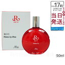 REVI Make Up Mist 50ml - メイク崩れ防止と長持ちの秘訣！植物幹細胞と植物エキスでメイクの仕上がりを美しく定着。マイクロミストが繊細に保湿し 美しさが持続。【銀座ロッソ】