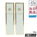 【2個セット】REVI ルヴィソーム シルキーベース 30g - 滑らかな化粧下地で潤いと均一なトーンを実現