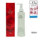 【正規品】REVI ルヴィ クレンジングジェル 180ml メイク落とし フェイシャルケア ホームケア 洗顔 男性 皮脂が多い ツルツル