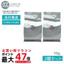 【2個セット 箱あり】REVI ルヴィ 陶肌ファンデーション レフィル 詰め替え 15g 正規品 ニードル 針 陶肌スピキュール 植物幹細胞 基礎化粧品 母の日...