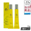【2個セット】revi ルヴィ CY リップトリートメント15g 正規品 保湿ケア リップケア 容再生因子細胞美 REVI 銀座ロッソ ROSSO