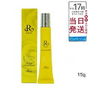 revi ルヴィ CY リップトリートメント15g 正規品 保湿ケア リップケア 容再生因子細胞美 REVI 銀座ロッソ ROSSO