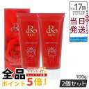 【2個セット】REVI ルヴィ モイスチャーパック 100g 基礎化粧品 洗い流すパック フェイスパック フェイシャルケア ホームケア ホームエステ サイボウ美...