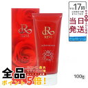 REVI ルヴィ モイスチャーパック 100g 基礎化粧品 洗い流すパック フェイスパック フェイシャルケア ホームケア ホームエステ サイボウ美容 REVI ...