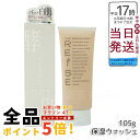 ライゼ 洗顔フォーム クリア保湿ウォッシュ 105g 高保湿 洗顔フォーム 乾燥肌・敏感肌対応 汚れ落とし うるおいキープ スキンケア