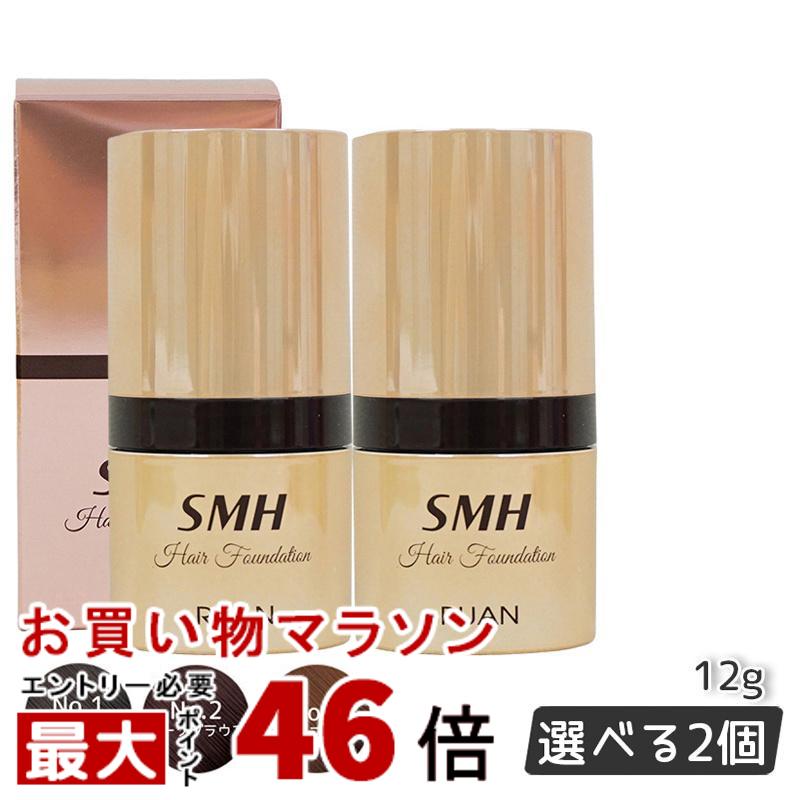 商品情報 商品名 ルアン SMH ヘアファンデーション 12g 関連商品 その他国内正規品はこちらへ 商品説明 ●カラー ・No.1 ブラック 4969972540012 ・No.2 ダークブラウン 4969972540029 ・No.3 ライトブラウン 4969972540036 【商品特徴】 パフと微細パウダーが一体化。髪の根元や分け目の白髪を隠します。生え際にもOK!女性の方が毎日お肌にファンデーションをお使いいただくように、白髪を自然にカバーする髪のファンデーションです。 ● 香料フリー・パラベンフリー ● 公的機関によるパッチテスト実施済み (全ての方にアレルギーが起こらないということではありません。) 注意事項 お肌に異常がある時、またはお肌に合わない時は、ご使用をおやめください。 体質に合わない場合は、利用を中止し医師に相談して下さい。 直射日光の当たる場所、極端に高温や低温になる場所には保管しないでください。 乳幼児の手の届かないところに保管してください。 効果については、個人差がございます。 ※本品は白髪が染まるものではありません。 成分 タルク、エチルヘキシルグリセリン、カプリル酸グリセリル、水、トコフェロール、BG、アセチルヒアルロン酸Na、リン酸3Ca、シリカ、ポリクオタニウム-51、ヒアルロン酸Na、銀、フェノキシエタノール、加水分解コラーゲン、カンゾウ根エキス、サッカロミセスセレビシアエエキス、オタネニンジン根エキス、ポリソルベート80、ローヤルゼリーエキス、白金、セイヨウオトギリソウ花/葉/茎エキス、カミツレ花エキス、フユボダイジュ花エキス、トウキンセンカ花エキス、ヤグルマギク花エキス、ローマカミツレ花エキス(+/-)カーボンブラック、酸化鉄、ハイドロゲンジメチコン 内容量 12g(約3〜6ヵ月) 広告文責 株式会社ブンゲン・03-6657-9866 メーカー ルアン株式会社 生産国 日本製 関連ワード 手軽にカバー 頭皮ケア 美容保湿成分 白髪 生え際 白髪かくし パウダー 白髪かくし ファンデーション 白髪かくし 生え際用 ポイント用 白髪ぼかし 白髪隠し ポンポン 白髪隠しファンデーション 白髪染め スティック 白髪染め 女性用 白髪染め 生え際 白髪染め 男性用 白髪染めはえぎわ 白髪用ファンデーション 洗い流さない 白髪染め 白髪 パウダー 白髪 ポイント 白髪 隠し ファンデーション 白髪 部分 白髪ファンデ 白髪隠しスプレー 備考 モニターの発色具合によって実際のものと色が異なる場合があります。