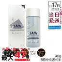 【5色で選べる】RUAN ルアン SMH スーパーミリオンヘアー 40g - 薄毛や白髪をしっかりカバー!男女兼用で使いやすく、透けない微細パウダーで自然な仕上...