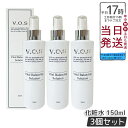【3個セット】スピケア VOS VB ソリューション 化粧水 150ml
