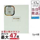 SPICARE VSPIC ビタミンC美容液 韓国製 正規品 透明感とハリをもたらす 若々しさ 弾力アップ ダメージ肌 乾燥肌に 送料無料 賞味期限2025年10月