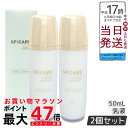 【2個セット】SPICARE スピケア V3 VSPIC C エマルジョン 50ml 乳液 正規品 韓国製