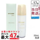 SPICARE スピケア V3 VSPIC C エマルジョン 50ml 乳液 正規品 韓国製