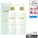 【2個セット】SPICARE スピケア V3 VSPIC C クレンザー 200ml 洗顔 保湿クレンザー 正規品 韓国製