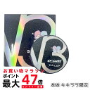 スピケア V3 ファンデーション 15g エキサイティング 数量限定 キキ&ララ ギフト サンリオ コラボ キキララ SPICARE