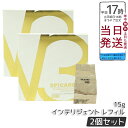 【2個セット】SPICARE V3 インテリジェント ファンデーション 本体/詰め替え 15g SPF50+ PA+++ セミマット クッションファンデーション...