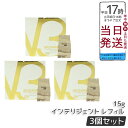 【3個セット】SPICARE V3 インテリジェント ファンデーション 本体/詰め替え 15g SPF50+ PA+++ セミマット クッションファンデーション...