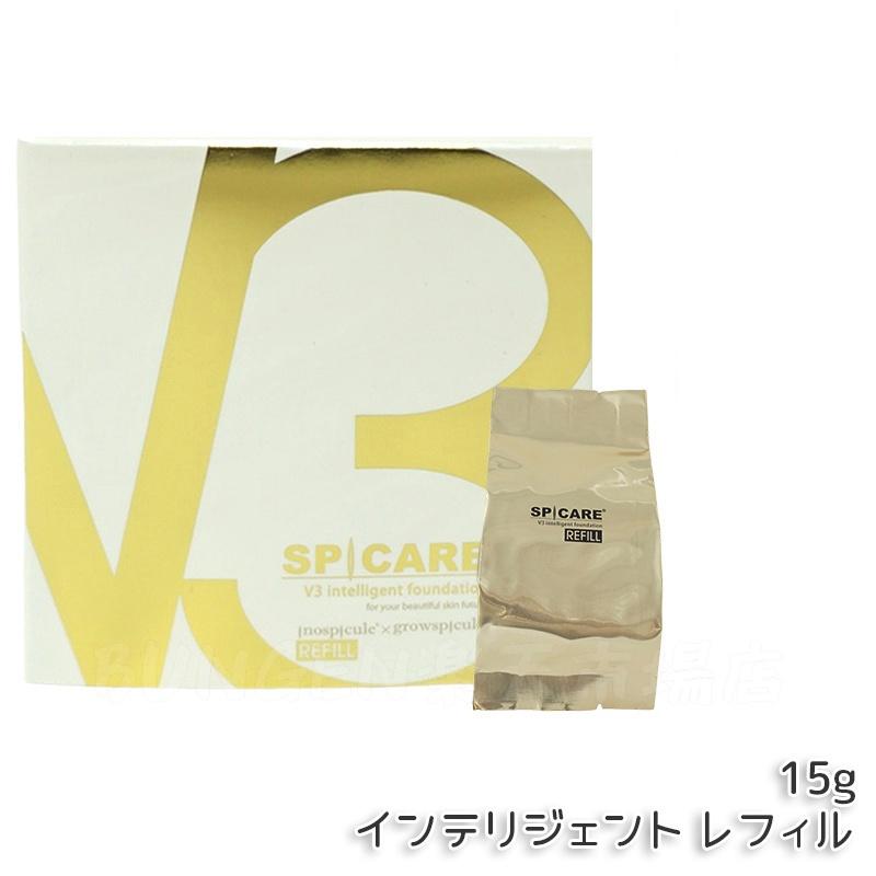 【LOT番号あり正規品】SPICARE V3 インテリジェント ファンデーション 本体/詰め替え 15g SPF50+ PA+++ セミマット クッションファン...
