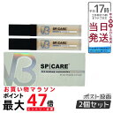 【2個セット】スピケア V3 ハイディングコンシーラー 7ml SPF30 PA++ hiding concealer 美容 カバー ハリ ツヤ コンシーラー ...