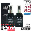 【2個セット】SPICAREスピケア V.O.S コンディショニングセラム クロ kuro 50ml 美容液 SPICARE スピケア VOS ホームケア 正規品 韓国製