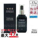 SPICAREスピケア V.O.S コンディショニングセラム クロ kuro 50ml 美容液 SPICARE スピケア VOS ホームケア 正規品 韓国製