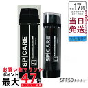 V3日焼け止め スピケア V3 プロテクション サンスクリーン Cサンクリーム 日焼け止め 22.5g SPF50++++ DSクリーム 22.5g サロン専売品 SPICARE V3 Protection Sunscreen 韓国化粧品 送料無料