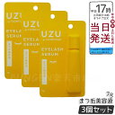 【3本セット】UZU BY FLOWFUSHI UZU まつげ美容液 7g