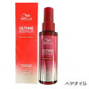 アルタイム リペア ミラクルヘアオイル 95ml オイルタイプ