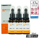 楽天BUNGEN　楽天市場店【3個セット】ウォブスタイル WOVE style モイストピール 30ml 角質ケア美容液 毛穴 ニキビ 正規品