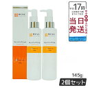 【2個セット】ウォブスタイル WOVE style ウォブスタイル クレンジングジェル145g うるおいメイク落とし 保湿