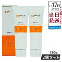 【2個セット】ウォブスタイル WOVE style ウォブスタイル フレッシュソープ 120g 濃密泡 洗顔料 正規品