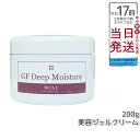 【国内正規品】ウォブスタイル GFディープモイスチャー 200g wove style