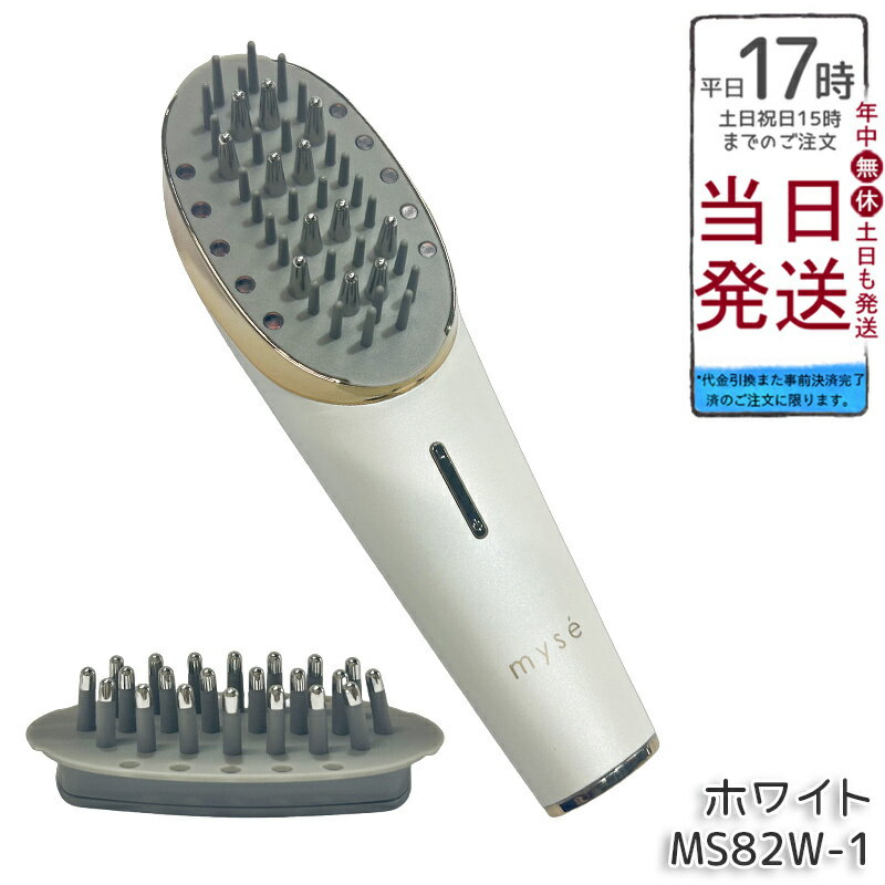 ヤーマン ミーゼ スカルプリフト プラス MS82W-1 ホワイト 頭筋リフトケア EMS 低周波EMS 防水 お風呂O..