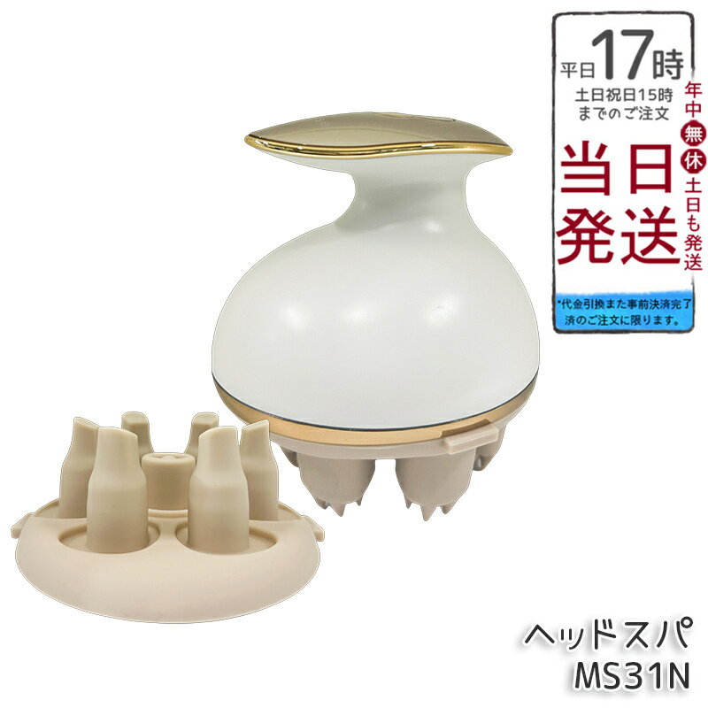 ミーゼ ニードルヘッドスパリフト MS31N ヤーマン公式 頭皮頭筋リフトケア 電動頭皮ブラシ 3Dニードル..