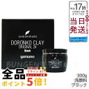 ヤマノ肌 ロンコクレー24 オリジナルBlack 黒どろ 洗顔料 300g yamanohada