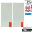 【2個セット】阿部養庵堂薬品 養庵堂 NMN 9000(NMN総量 9,000mg) NMNサプリ 国産 純度99.9% 養庵堂 N-Pro 耐酸性カプセル ス...