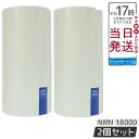 【2個セット】阿部養庵堂薬品 養庵堂 NMN 18000(NMN総量 18,000mg) NMNサプリ 国産 純度99.9% N-Pro 耐酸性カプセル