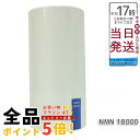 阿部養庵堂薬品 養庵堂 NMN 18000(NMN総量 18,000mg) NMNサプリ 国産 純度99.9% N-Pro 耐酸性カプセル(4)