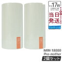 【2個セット】阿部養庵堂薬品 養庵堂 NMN 18000 Pre-mother(NMN総量 18,000mg) 国産 純度99.9% N-Pro 耐酸性カプセル
