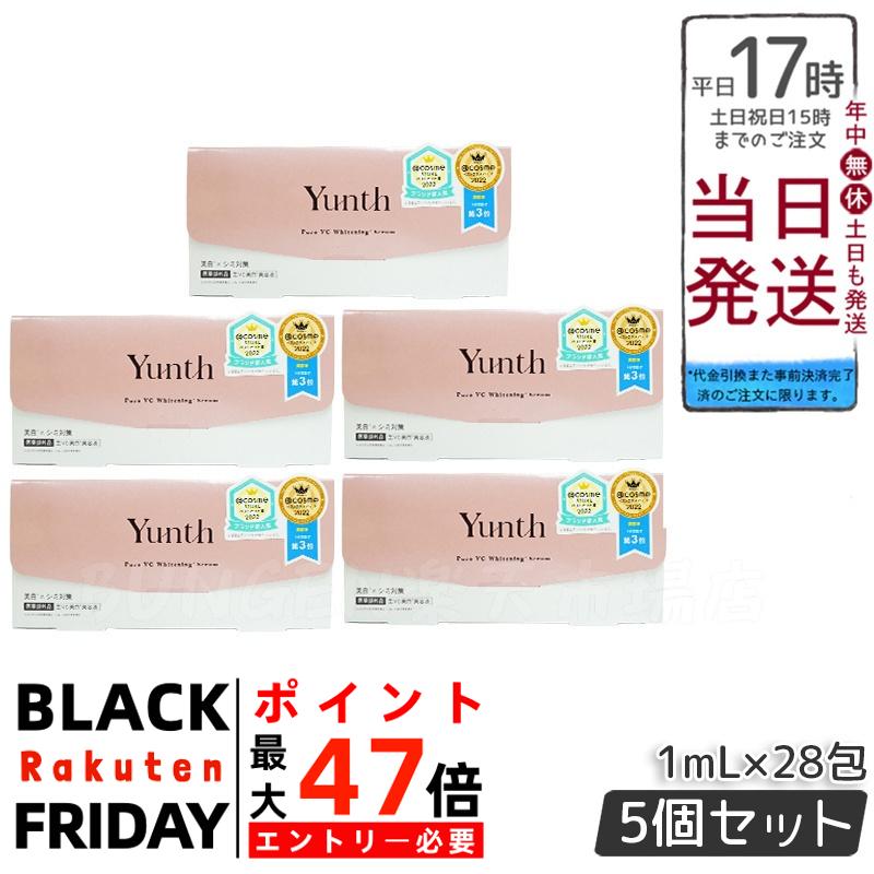 5ĥåȡYunth() VC ƳƱ 28ʬ VC꡼ 30g(Ʊ/ե꡼//󥱥/ӷ///ե...