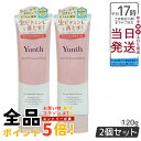 Yunth ユンス 生VCクレンジングクリーム 120g 2個セット (クレンジング/メイク落とし/コスメ/スキンケア/毛穴/化粧品/美容)