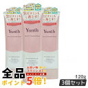 Yunth ユンス 生VCクレンジングクリーム 120g 3個セット (クレンジング/メイク落とし/コスメ/スキンケア/毛穴/化粧品/美容)