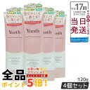 Yunth ユンス 生VCクレンジングクリーム 120g 4個セット (クレンジング/メイク落とし/コスメ/スキンケア/毛穴/化粧品/美容)