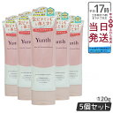 Yunth ユンス 生VCクレンジングクリーム 120g 5個セット (クレンジング/メイク落とし/コスメ/スキンケア/毛穴/化粧品/美容)