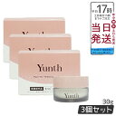 Yunth ユンス 【医薬部外品】生VC クリーム 30g 3個セット (フェイスクリーム/コスメ/スキンケア/毛穴/化粧品/美容)