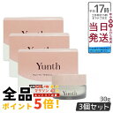Yunth ユンス 【医薬部外品】生VC クリーム 30g 3個セット (フェイスクリーム/コスメ/スキンケア/毛穴/化粧品/美容)
