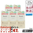 Yunth ユンス アイラッシュセラム EX 5mL 5個セット (まつ毛美容液/睫美容液/コスメ/スキンケア/化粧品/美容)