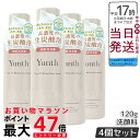 Yunth ユンス 生VCクリアフォーム 120g 4個セット 洗顔フォーム スキンケア 毛穴ケア 保湿 クレンジング 化粧品 美容 コスメ 敏感肌対応 透明感...