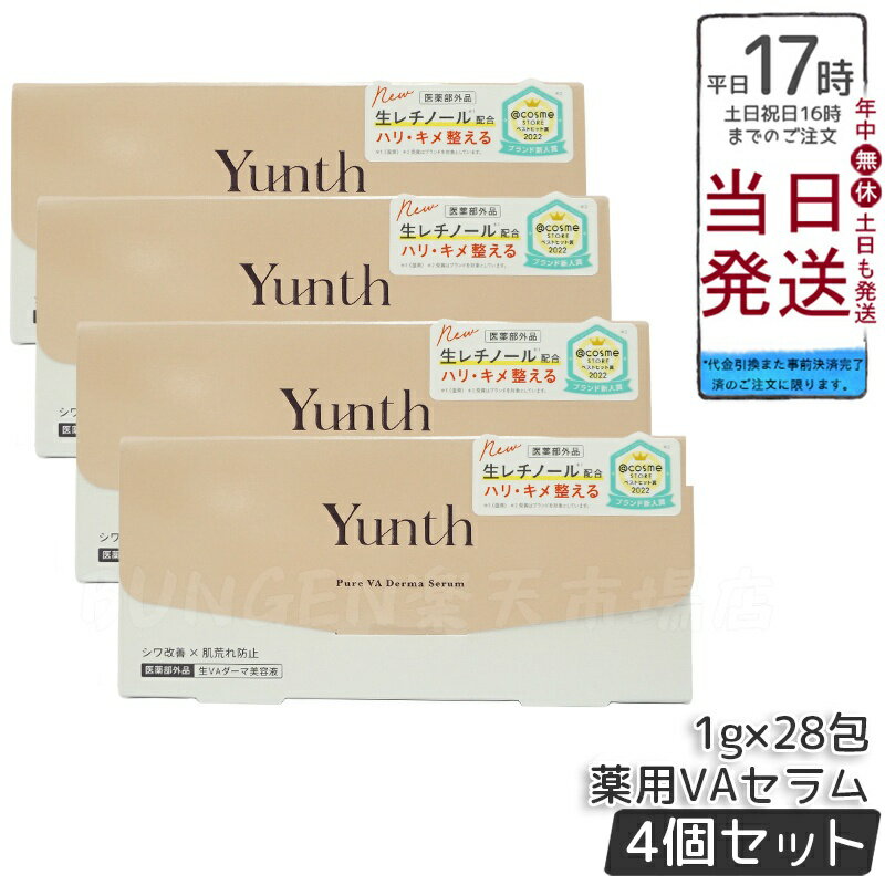 楽天市場】young 濃縮液の通販 楽天市場】young 濃縮液の通販