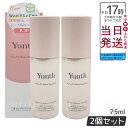 【2個セット】Yunth 生VCホワイト乳液 75ml | 乳液 ビタミンC スキンケア 高保湿 美容液 生ビタミンC ヒアルロン酸 コラーゲン セラミド べた...