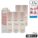 【5個セット】Yunth 生VCホワイト乳液 75ml | 乳液 ビタミンC スキンケア 高保湿 美容液 生ビタミンC ヒアルロン酸 コラーゲン セラミド べた...