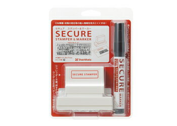 シャチハタ　SECURE セキュア スタンパー＆マーカー（XHS-2471MS1）個人情報保護スタンプ！